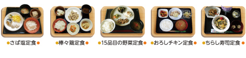 料理画像