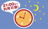 毎日配達!お店の料理が食べられる!